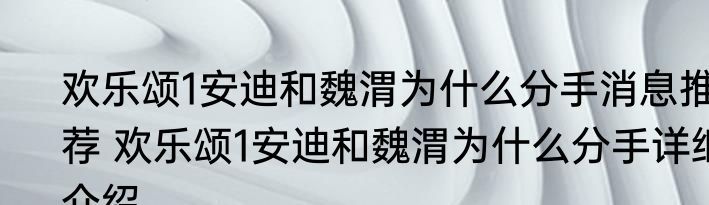 曹偶（关于曹偶的简单科普）