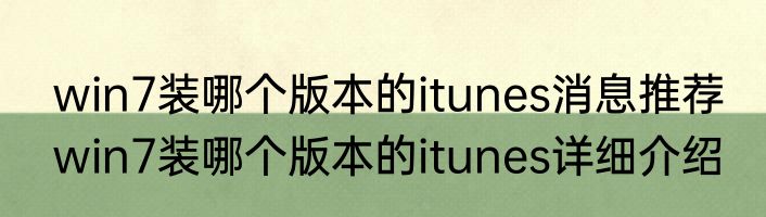 牛和鹅的主要内容是什么（关于牛和鹅的主要内容是什么的简单科普）
