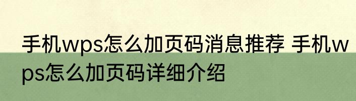 兔皮怎么处理成皮草（关于兔皮怎么处理成皮草的简单科普）