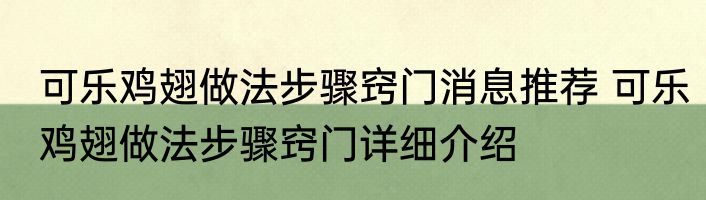 曲阜师范大学印刷学院（关于曲阜师范大学印刷学院的简单科普）