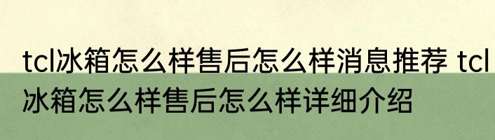 冰天雪地的唯美句子（关于冰天雪地的唯美句子的简单科普）