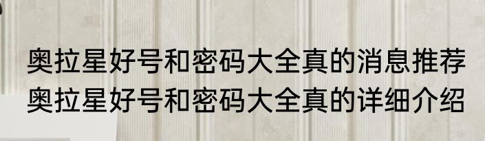 暴君龙（关于暴君龙的简单科普）
