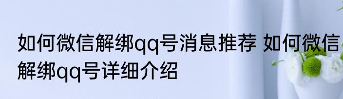 润舒滴眼液（关于润舒滴眼液的简单科普）
