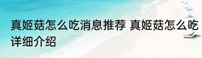润湿性（关于润湿性的简单科普）