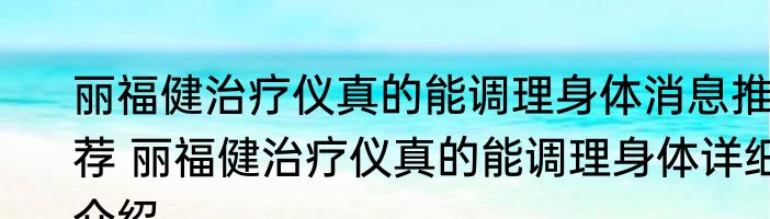 蒜蓉辣酱放冰箱保存多久 蒜蓉辣酱可以保存多久