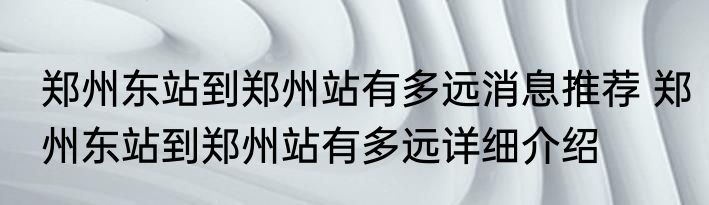 智能卵石（关于智能卵石的简单科普）