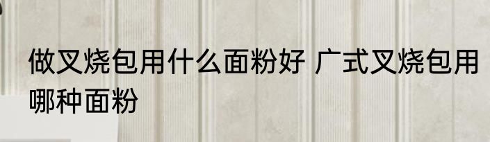 如何判断茄子熟不熟透 判断茄子熟不熟透的方法