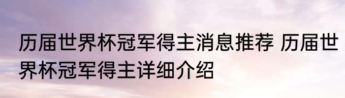 浸铜要略（关于浸铜要略的简单科普）