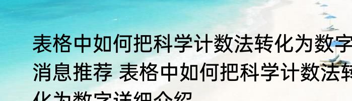 熟牛肉怎么做好吃简单 麻辣开胃熟牛肉简单快手做法