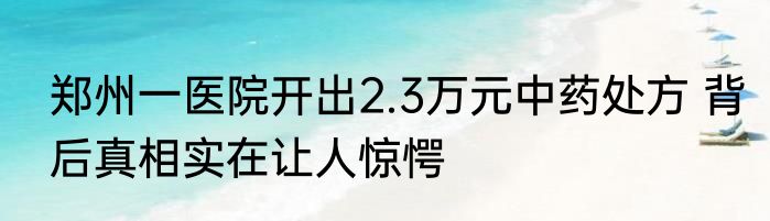外卖小哥救完人又急着去送餐 内幕曝光简直太意外了
