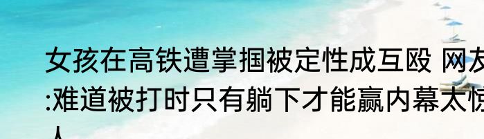 智勇双全（关于智勇双全的简单科普）