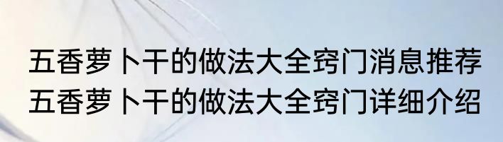 有机物差热分析（关于有机物差热分析的简单科普）
