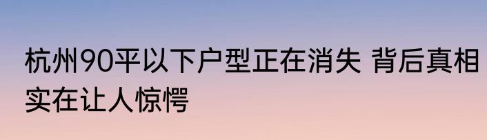 女子忘关车门4岁娃跑下车遭碾压 背后真相实在让人惊愕