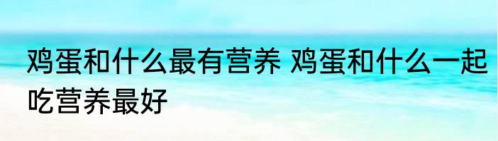 煲汤用什么锅（关于煲汤用什么锅的简述）