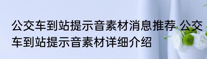 男子直播打骂奔现女网友被刑拘 内幕曝光简直太意外了
