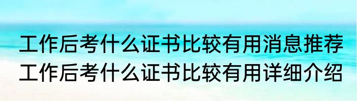 狮山晓雾（关于狮山晓雾的简述）