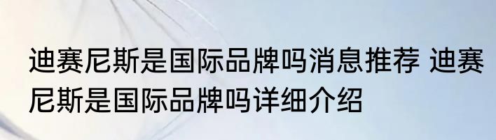 张氏蛇鳗（关于张氏蛇鳗的简单科普）
