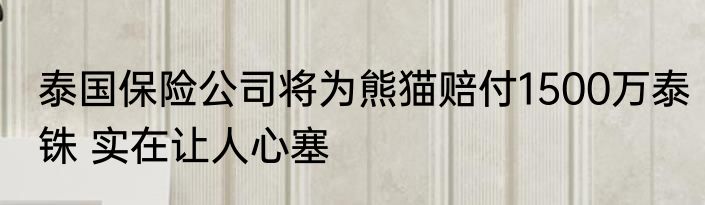 乌克兰首都上空现巨大光球 视频画面曝光太震撼了