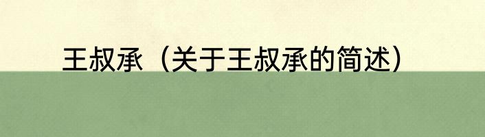 新冠新毒株或致红眼病 该囤眼药水吗 背后真相实在让人惊愕