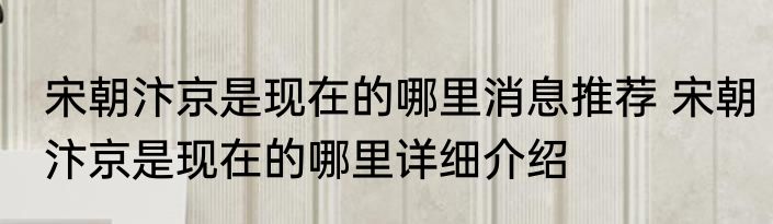 生死狙击2（关于生死狙击2的简述）