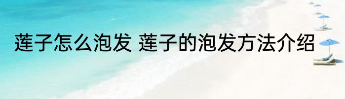 笔记本亮度怎么调（关于笔记本亮度怎么调的简述）