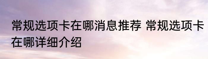 玛利亚·雷纳德（关于玛利亚·雷纳德的简述）