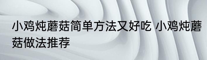 环保花盆（关于环保花盆的简述）