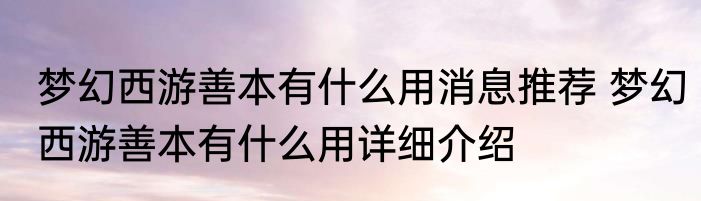 下雪打雷民间说法（关于下雪打雷民间说法的简述）