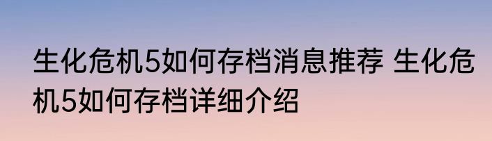 螃蟹哪个部位可以吃 螃蟹什么部位可以吃