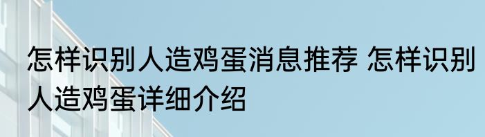 赶牛（关于赶牛的简述）