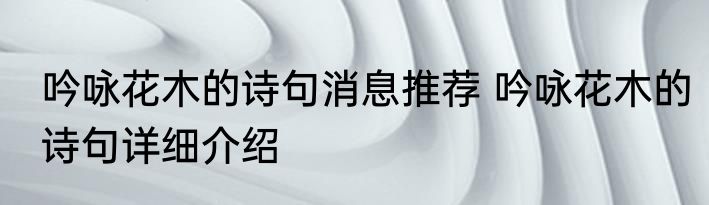 鸡哪个部位好吃 鸡身上什么部位好吃
