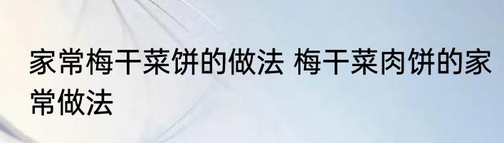 现实竞争对手（关于现实竞争对手的简述）