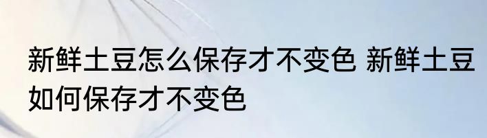 球位（关于球位的简述）