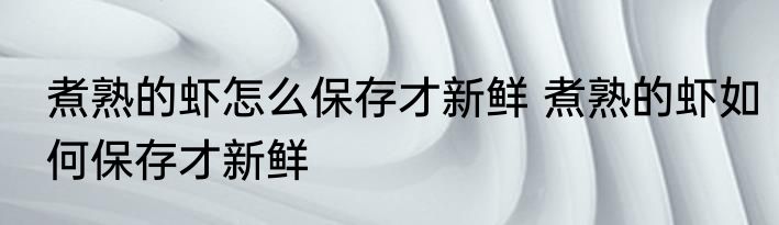 当街遭飞踹女子朋友发声 背后真相实在让人惊愕