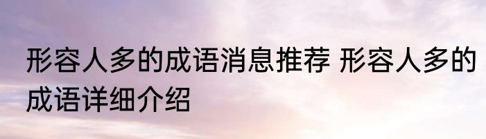 煮粥放什么好吃 用什么煮粥最好吃