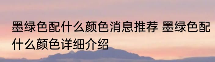 张文郁旧居（关于张文郁旧居的简单科普）