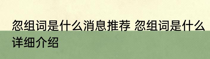 玛莎拉蒂被指在质保期内拒保 背后真相实在让人惊愕