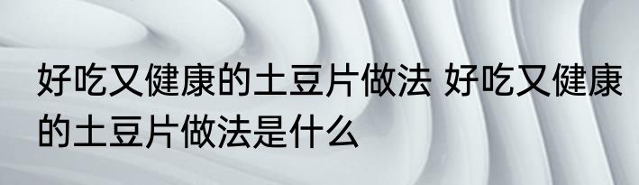 生化反应器（关于生化反应器的简述）