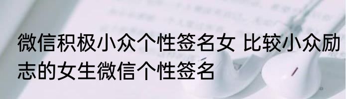 生态养老（关于生态养老的简述）