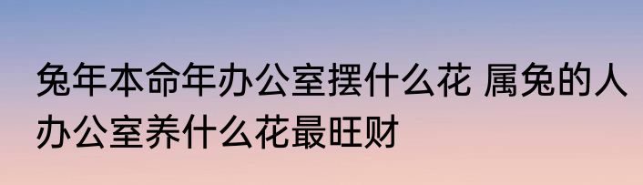 想要爱（关于想要爱的简单科普）