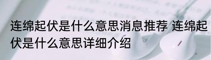 男子营救坠湖儿子后遇难 家属回应 内幕曝光简直太意外了