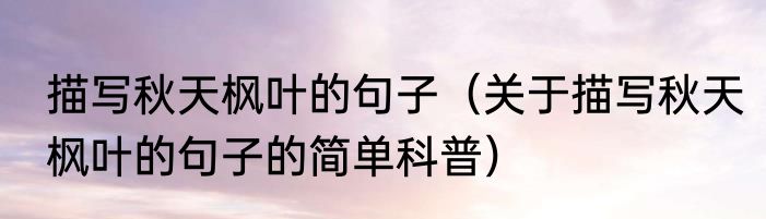 怎么辨认护肤品的好坏 辨认护肤品的好坏方法