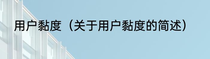惯性测量系统（关于惯性测量系统的简单科普）