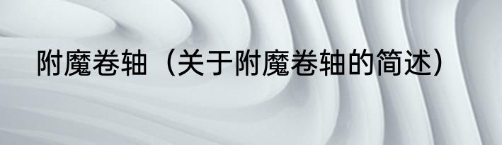 个性积极签名文案高级感 高级感励志的个性签名文案精选