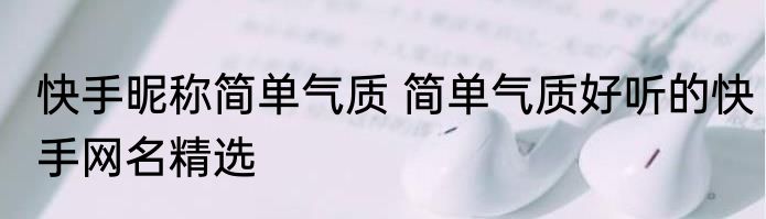 田淑梅（关于田淑梅的简述）