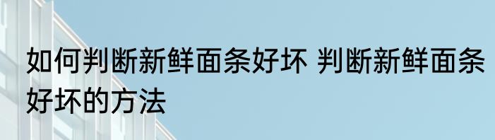 简单阳光温暖的网名女士 简单阳光温暖好听的女孩昵称有哪些