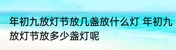 电子陷阱（关于电子陷阱的简述）