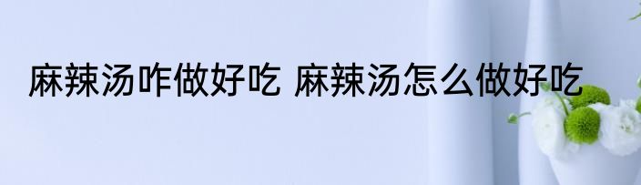 先生英语怎么说（关于先生英语怎么说的简述）