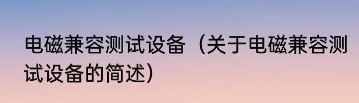 微信网名简单稳重女 简单气质成熟稳重的微信网名女生