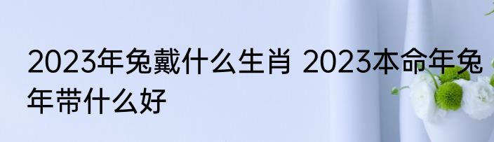 如何挑选高档运动鞋 怎样挑选高档运动鞋
